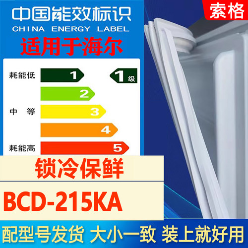 新设计加厚强磁 全品牌齐全 环保材质更健康
