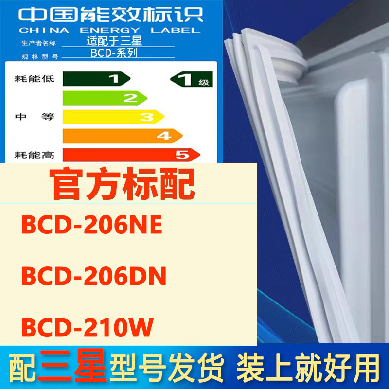 新设计加厚强磁 全品牌齐全 环保材质更健康