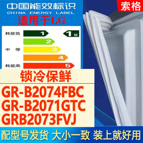 新设计加厚强磁 全品牌齐全 环保材质更健康