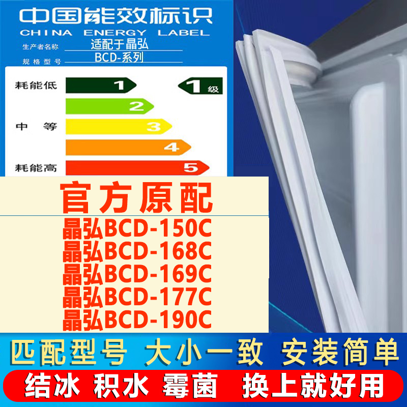 新设计加厚强磁 全品牌齐全 环保材质更健康