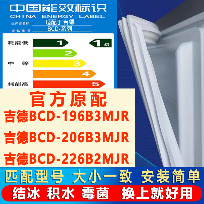 新设计加厚强磁 全品牌齐全 环保材质更健康