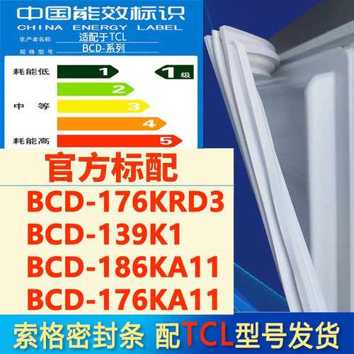 新设计加厚强磁 全品牌齐全 环保材质更健康