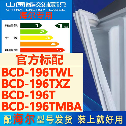 新设计加厚强磁 全品牌齐全 环保材质更健康