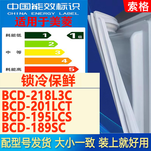 新设计加厚强磁 全品牌齐全 环保材质更健康