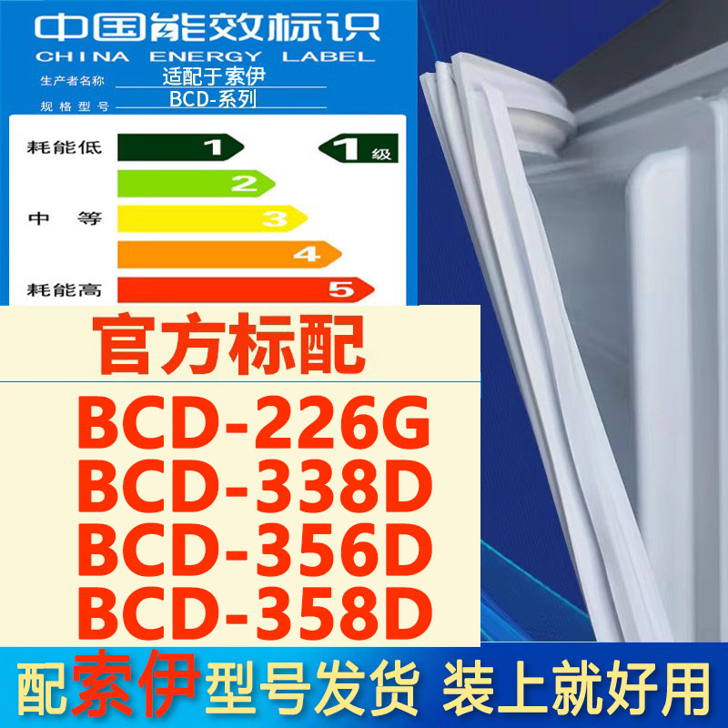 新设计加厚强磁 全品牌齐全 环保材质更健康
