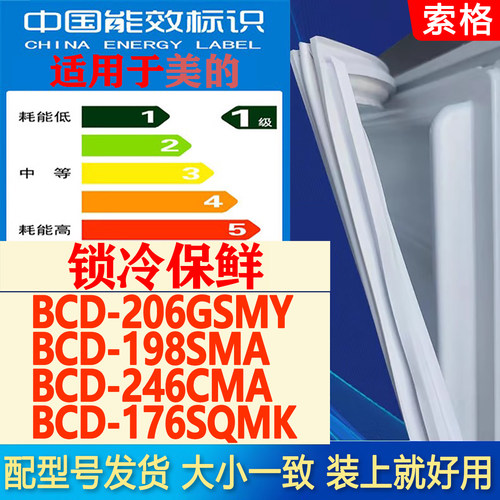 新设计加厚强磁 全品牌齐全 环保材质更健康