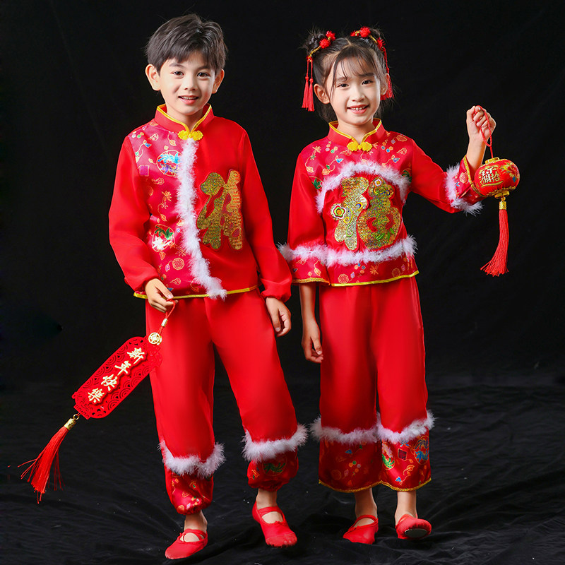 元旦儿童喜庆演出服中国风民族舞蹈服新款幼儿开门红男女童秧歌服