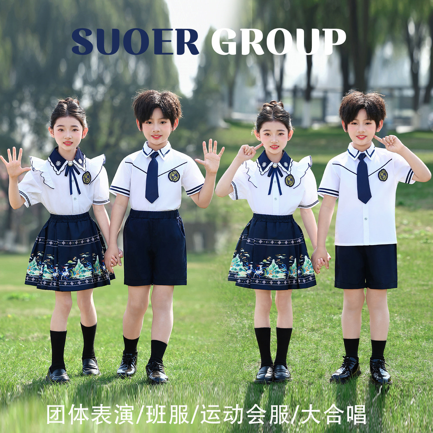 幼儿园园服夏装民族风马面裙班服套装六一毕业演出小学生校服夏季