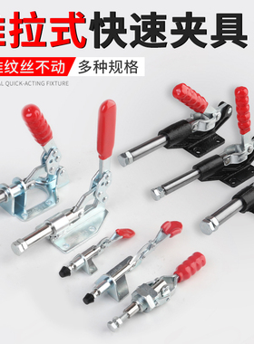 推拉式快速夹304CM 304EM 304HM 305CM 305EM 305HM快速夹钳肘夹