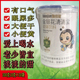 降去罐装 雅倍健金银花清清宝 菊花晶精上火宝宝 送婴幼儿童奶伴侣