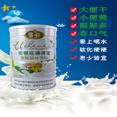 星聪金银花清清宝菊花晶精上火宝宝罐装 降去送婴儿幼儿儿童奶伴侣
