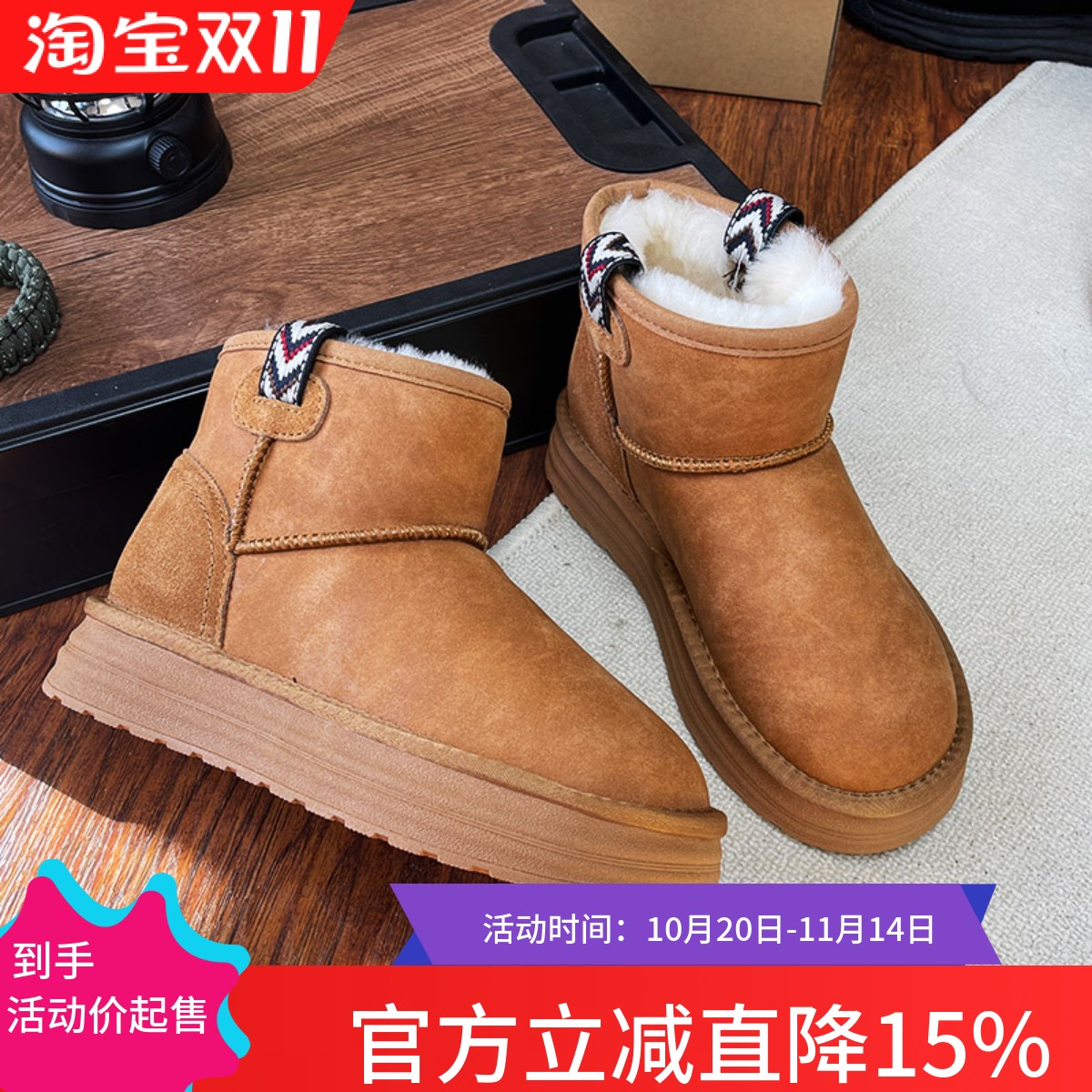 【女款】冬季光面皮雪地靴牛皮羊毛好打理放风保暖户外名族风棉鞋