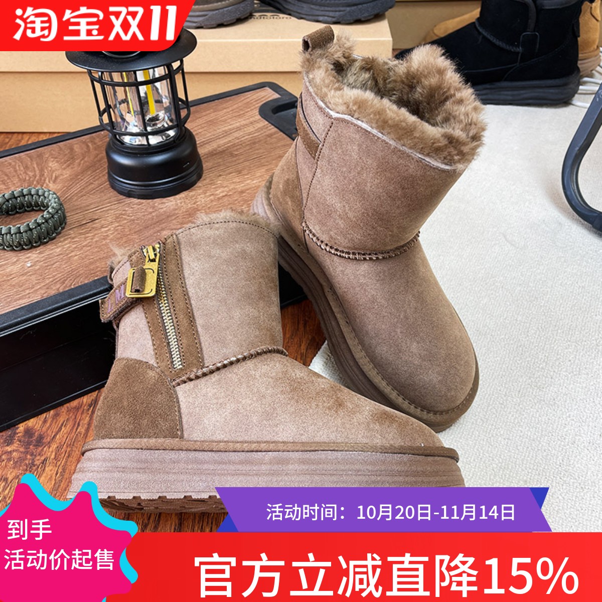 【女款】冬季保暖拉链光面皮雪地靴厚底增高保暖牛皮羊毛中筒棉鞋