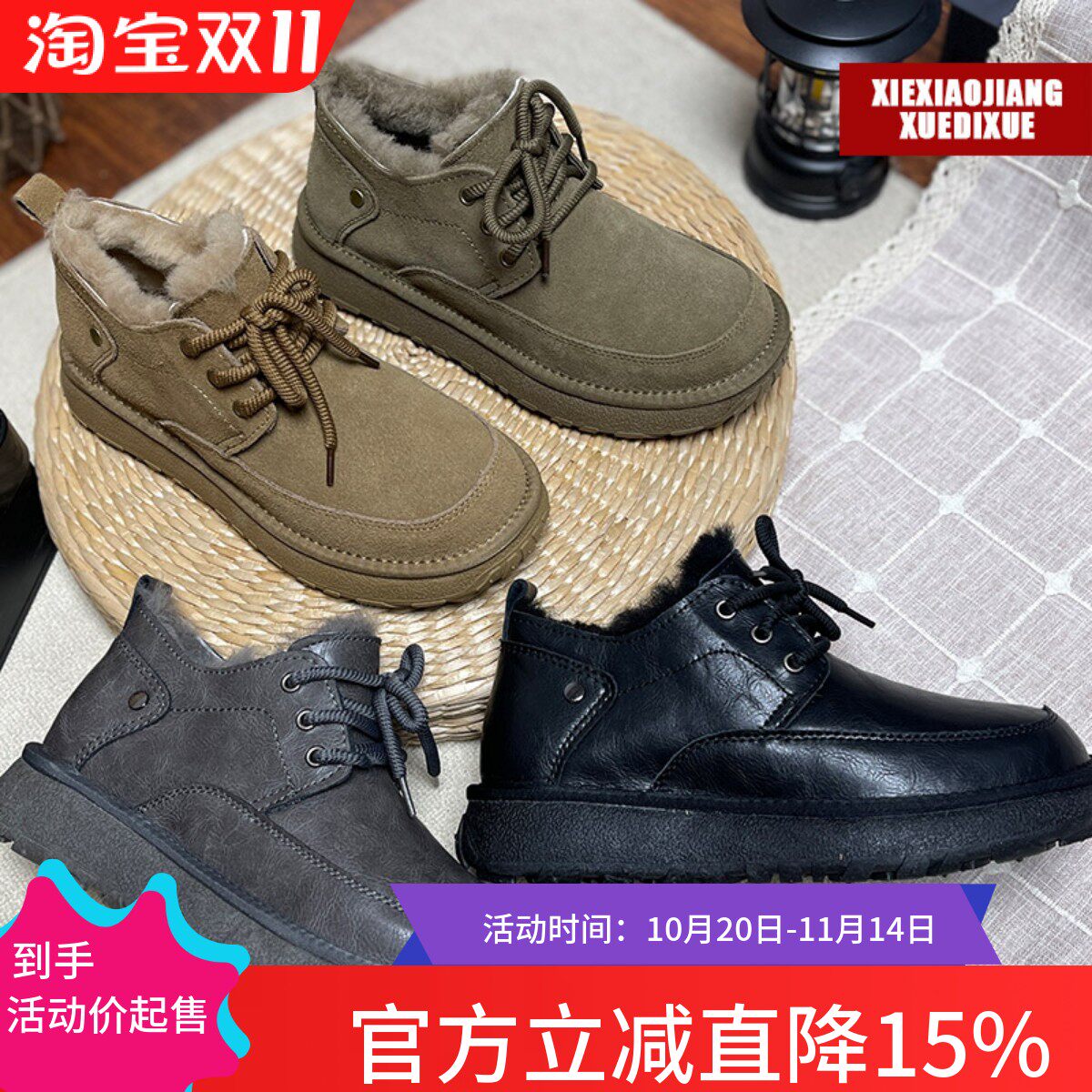 【男款】冬季加厚真皮羊毛短筒雪地靴厚底光面皮保暖防滑代驾摆摊
