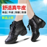 红莉人 Демисезонные танцующие туфли, ботинки, из натуральной кожи, мягкая подошва