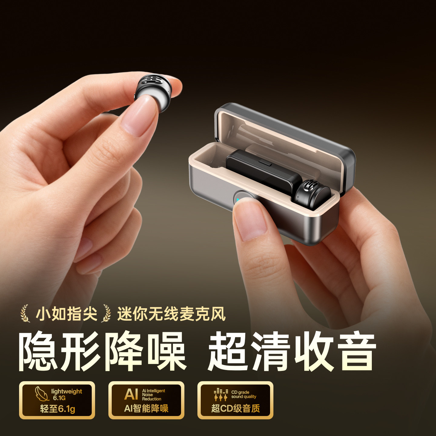 无线迷你麦克风主播直播专用一拖二降噪拍视频录音采访设备收音器