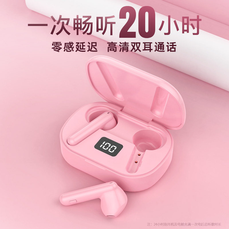 真无线蓝牙耳机双耳2021年新款半入耳式超长待机续航男女生款可爱
