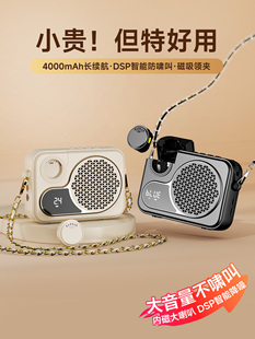 小蜜蜂教师专用扩音器无线领夹麦克风老师上课讲导游喇叭扬声器