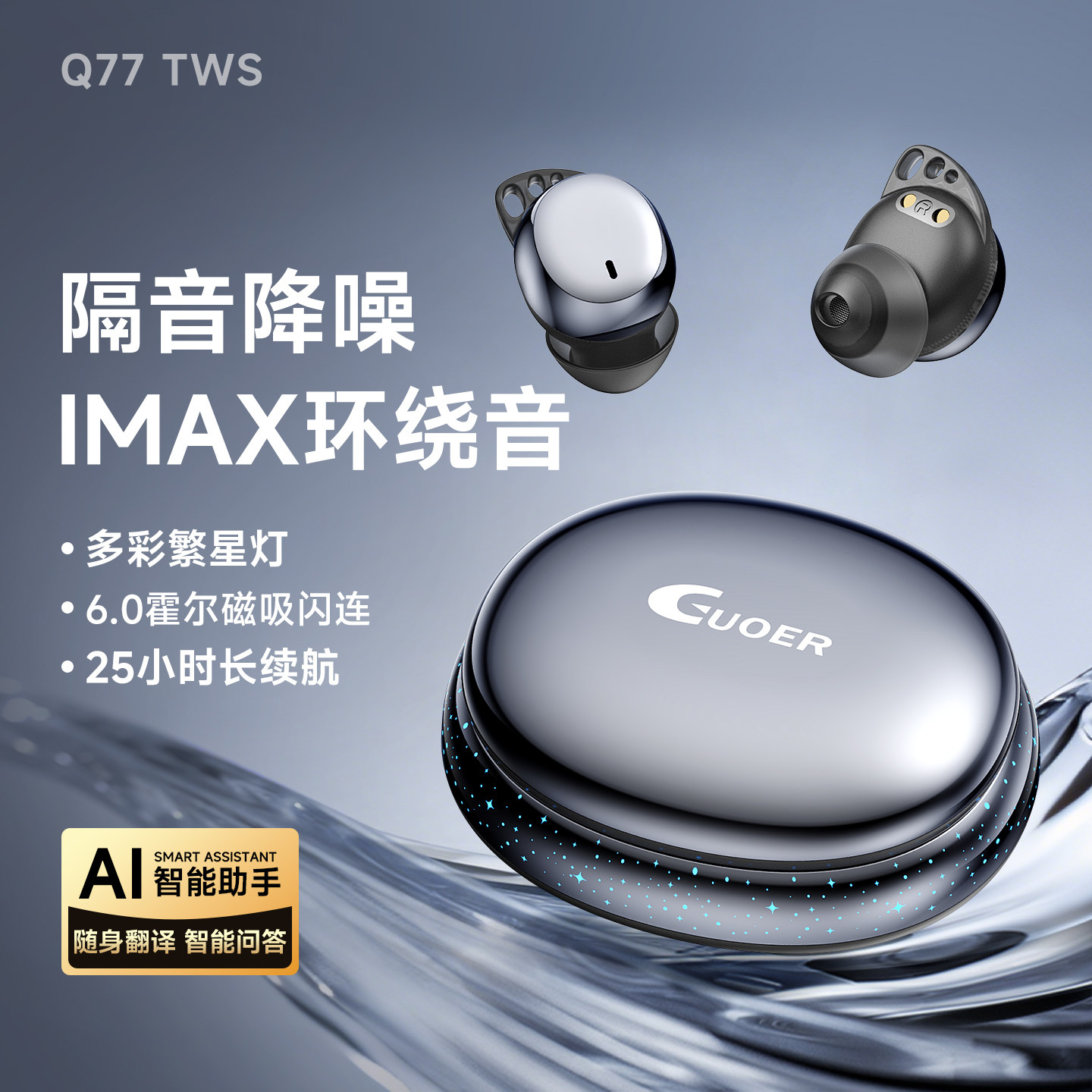 无线入耳式蓝牙耳机迷你小型睡眠隔音降噪超长续航2026新款高音质