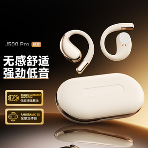 挂耳式蓝牙耳机真无线不入耳开放式运动跑步专用超长续航2024新款