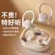 蓝牙耳机挂耳入耳式 降噪运动专用高音质超长续航男女 无线2024新款