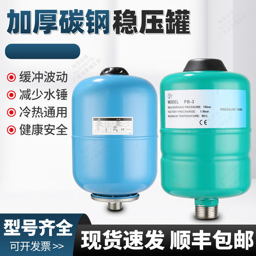 碳钢隔膜膨胀稳压罐不锈钢压力罐