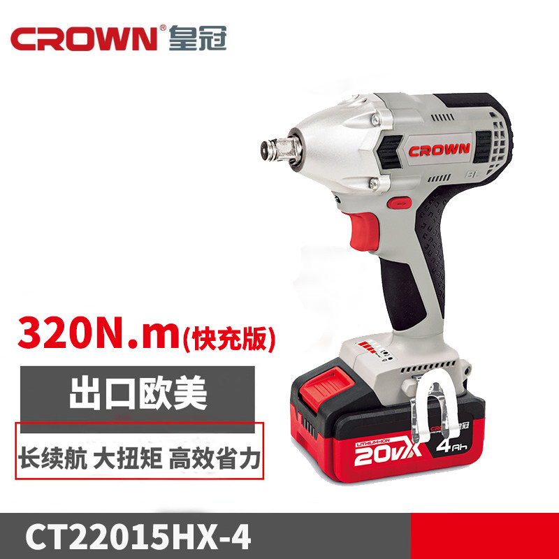 皇冠20V锂电无刷电动扳手架子工木工冲击电钻大扭力套筒快拆装