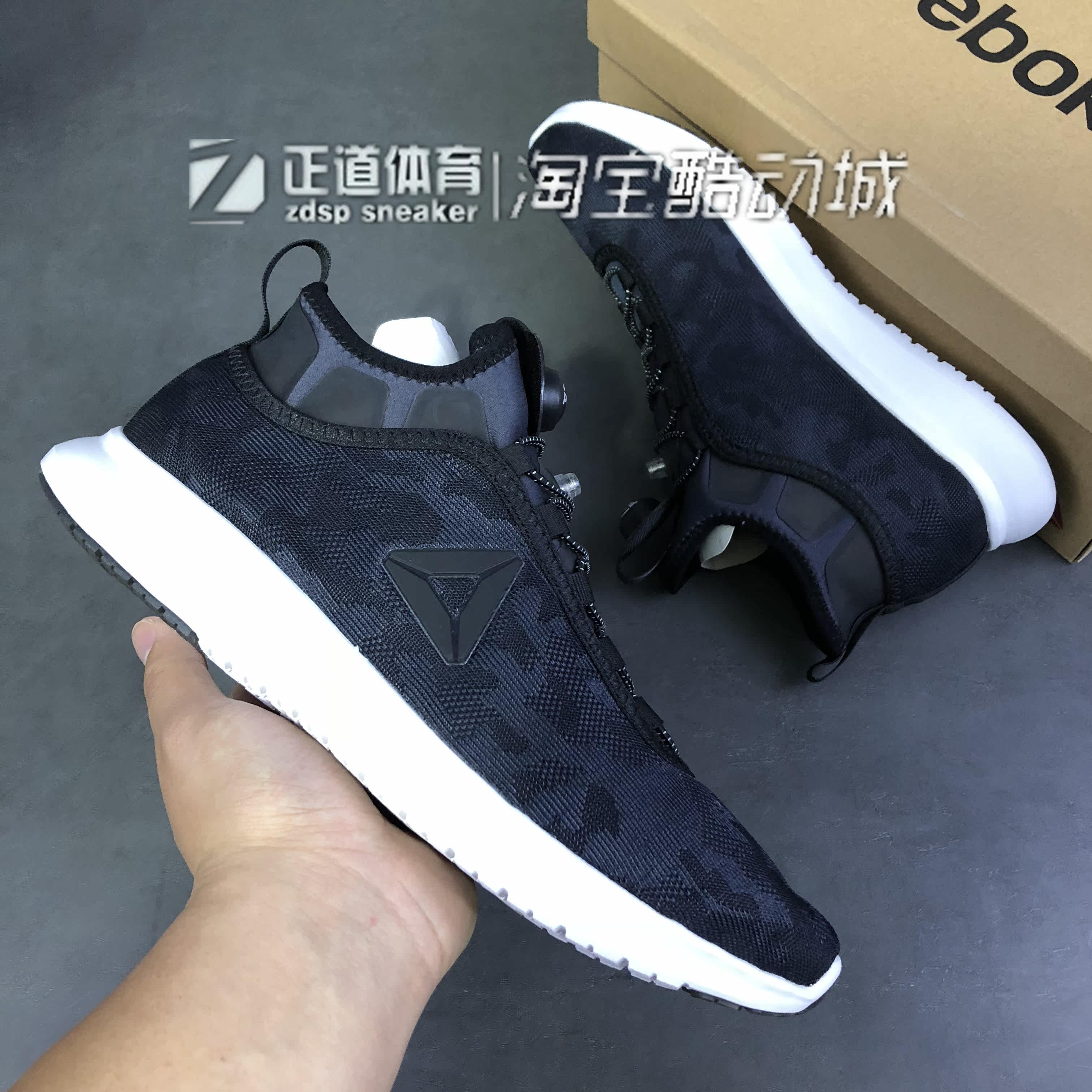 Reebok 锐步 男子 PUMP PLUS 男款缓震轻便充气运动跑步鞋 BD4935