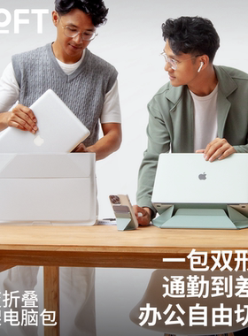 MOFT笔记本电脑内胆包适用ipad macbookpro便携支架包高颜值保护套电脑包适用苹果macbookpro手提女Pro华为
