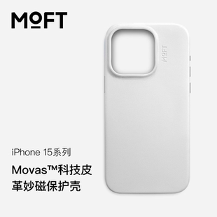 Pro Max全包長度可調節超薄耐用防摔magsafe素皮革保護套 MOFT掛繩磁吸皮質手機殼適用蘋果iPhone14