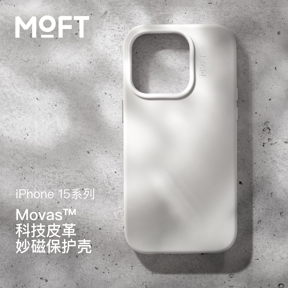 moft挂绳磁吸皮质手机壳适用苹果15/Plus/Pro/Pro Max超薄耐用防摔全包长度可调节magsafe素皮革保护套