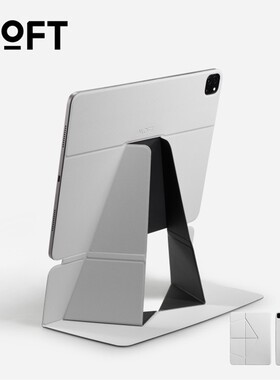 MOFT磁吸支架双面夹保护套适用iPadPro11寸12.9寸平板电脑轻薄便携桌面支架平板保护壳
