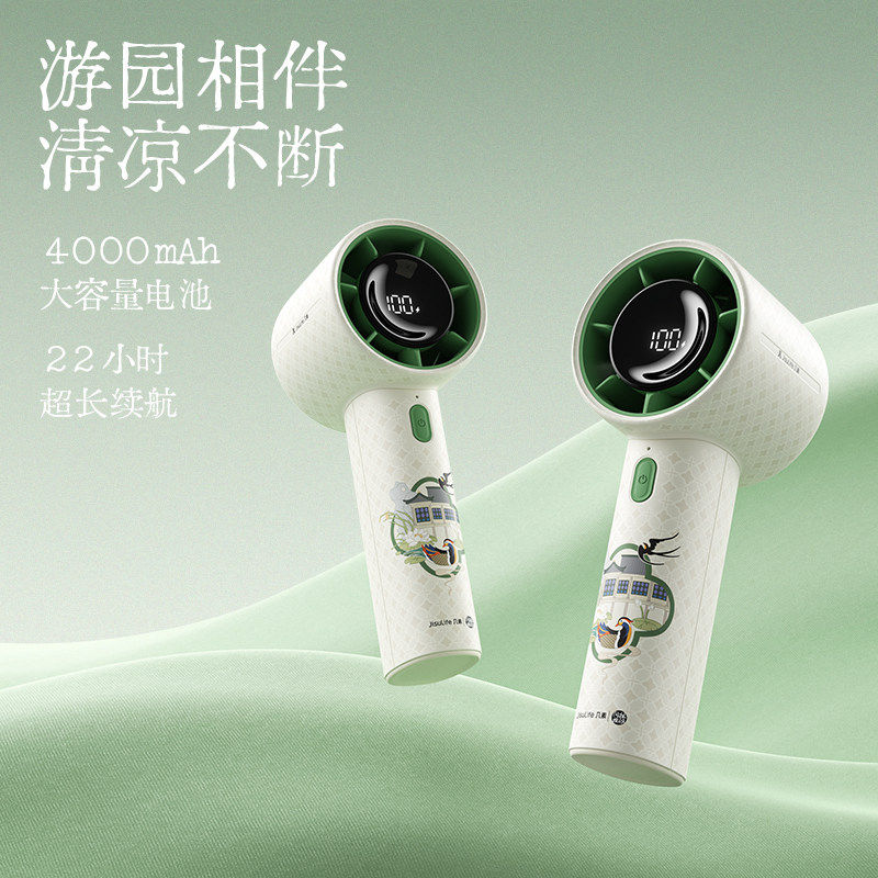 【几素拙政园限定款】小风炮手持小风扇高速节能USB迷你便携式充电大风力轻音户外手拿学生电风扇生日礼物女