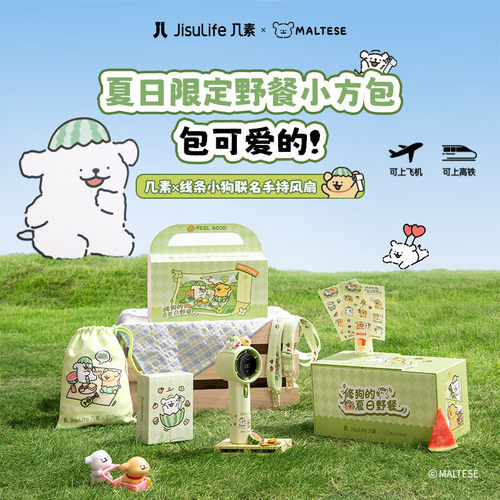 【几素X线条小狗联名款】超高速节能小风炮强力劲风手持小风扇无叶涡轮迷你便携式USB充电桌面电风扇随身小型