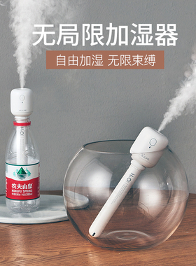 几素棒棒糖加湿器usb充电款迷你小型便携式喷雾家用矿泉水静音卧室车载车用喷雾办公室桌面生日礼物高颜值
