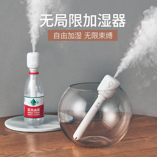 充电场景无局限矿泉水瓶