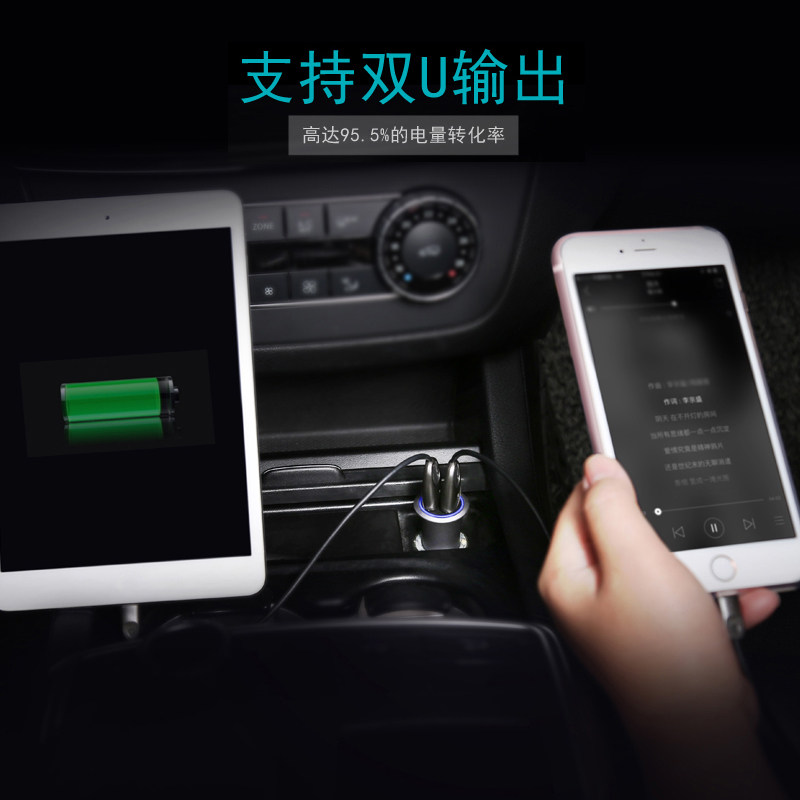 chargeur BASEUS 3.4A, 3A - Ref 1291105 Image 3