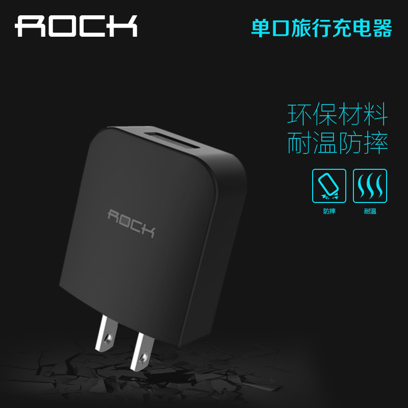 chargeur ROCK - Ref 1291100 Image 4