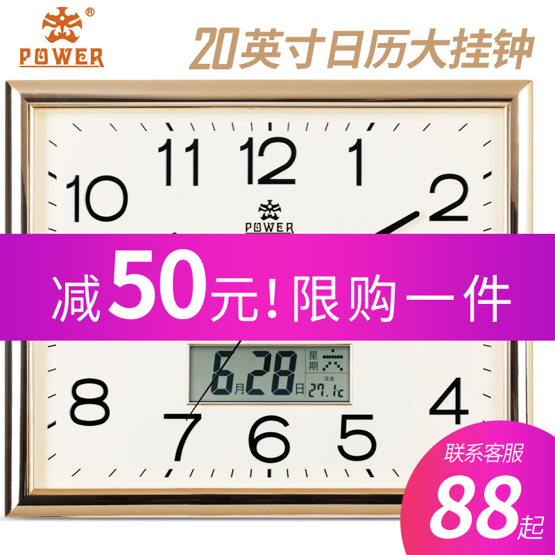 Power