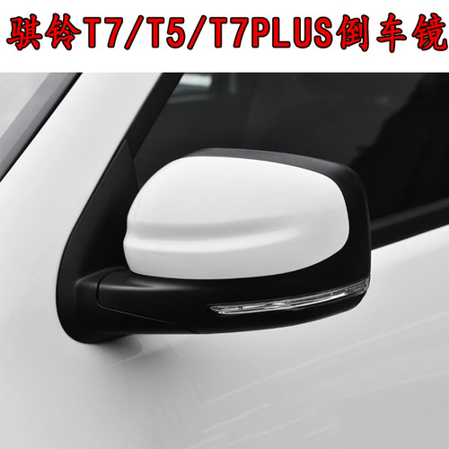 适用倒车镜总成倒车镜