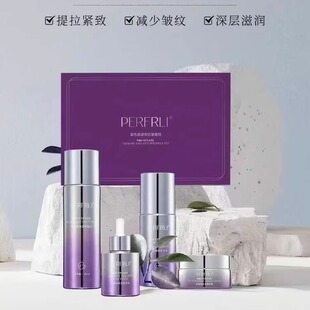 珀斐莉玻色因抗皱套盒提拉紧致减少皱纹深层滋润多肽修护
