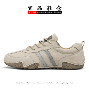 稀缺牛货 外贸德训鞋软底真皮豆豆鞋户外阿甘鞋防滑驾车男休闲鞋
