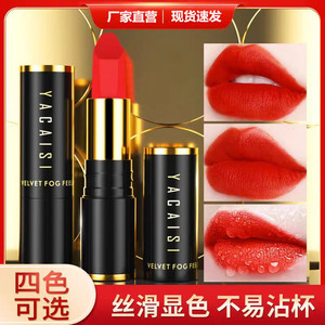 玻尿酸口红不沾杯 丝绒雾感口红姨妈色复古红现货不掉色口红