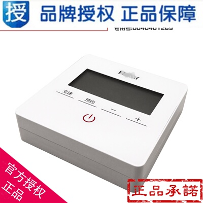 无线遥控器热水器海尔线控器