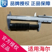 适用海尔滚筒洗衣机0020300612C电磁阀至冷凝器软管 烘干 波纹管