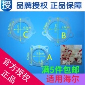 适用海尔热水器胆口胶圈胶垫密封圈加热管胶圈加热棒硅胶绝缘垫