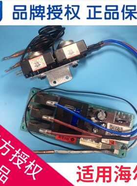 适用海尔热水器电脑板电源板控制板电路板0041800023A/0041800023