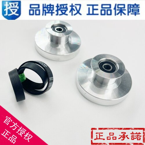 皮带轮干衣机海尔传送带轴承皮带