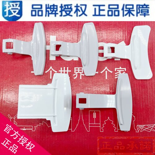 观察窗把手海尔洗衣机门把手拉手