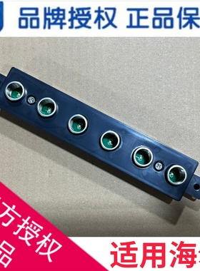 适用海尔吸油烟机控制板L901C2Q显示板E900T9WT触摸板0230801326A